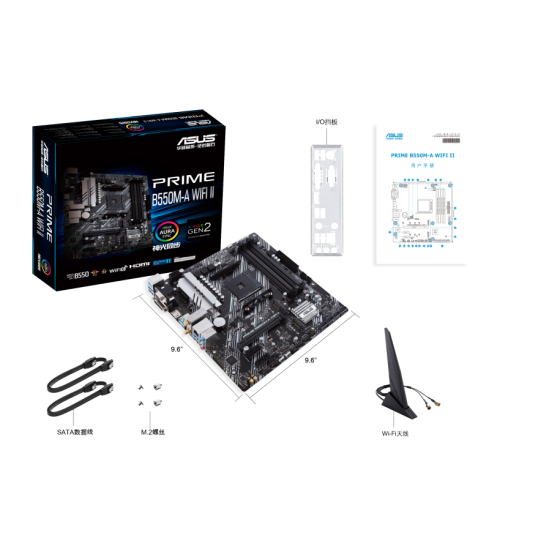 Asus PRIME B550M-A WIFI II Motherboard with AMD B550 (Ryzen AM4) micro ATX motherboard with dual M.2, PCIe 4.0, Wi-Fi 6, 1 Gb Ethernet, HDMI, DVI-D, D-Sub, SATA 6 Gbps, USB 3.2 Gen 2 Type-A, and Aura Sync RGB lighting support